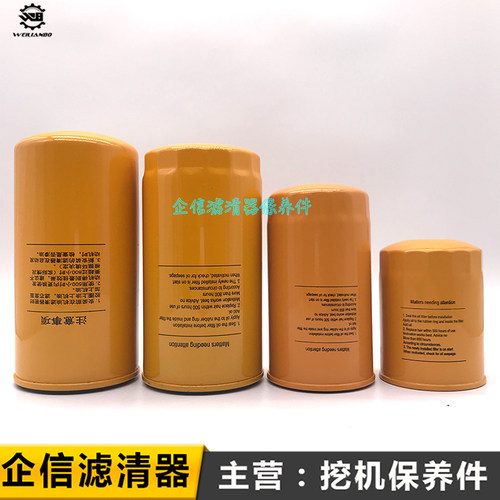 住友挖掘机SH200A1 A2 A3直喷机油滤芯大小柴油格滤清器保养配件
