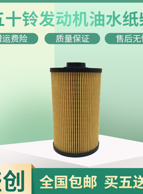 三一挖掘机SY195C 235 285 305 415-9油水分离器纸柴柴油滤芯配件