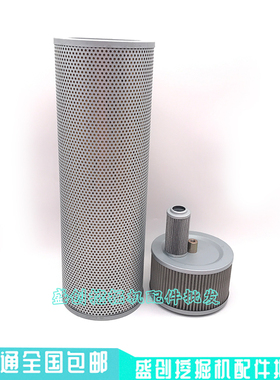 福田雷沃挖掘机R80E2 60-7-8 65V8 75E液压回油滤芯进油先导配件