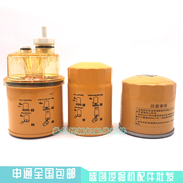 徐工挖掘机XE55DA厦工806F久保田机油滤芯柴油格油水分离器滤清器