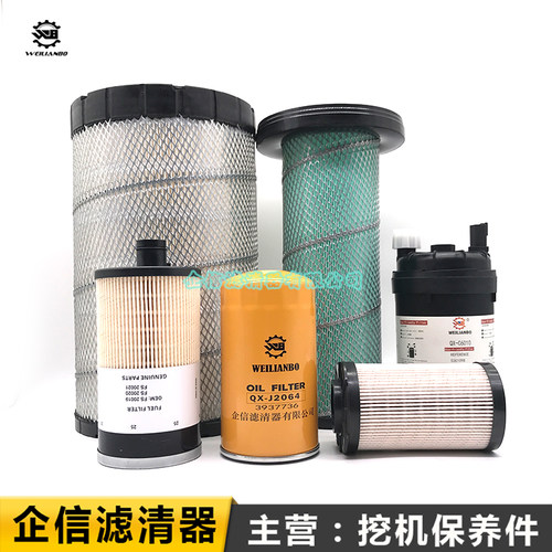 柳工挖掘机LG920E机油滤芯柴油空气油水分离器纸柴滤清器保养配件