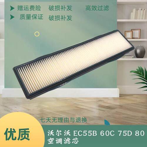 挖掘机EC55B滤网格滤清器