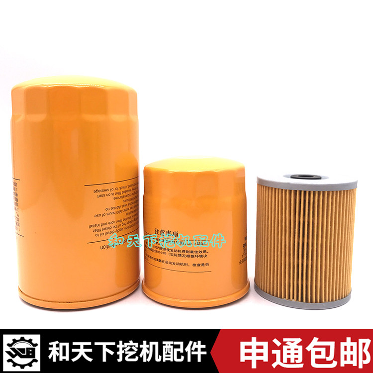日立挖掘机ZAX55-5A 60-5G 70洋马机油滤芯柴油油水分离器纸柴格