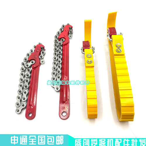 住友挖掘机SH60 120 210 220 240A5机油滤芯扳手拆万能通用型皮带