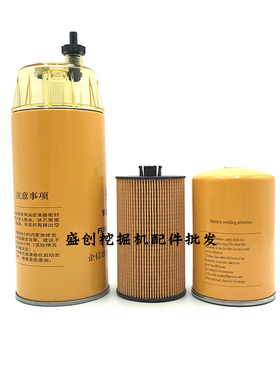 山东临工挖掘机LG6135E沃尔沃VOLVO140B机油滤芯柴油油水分离器格