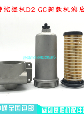 卡特挖掘机CAT312 313D2GC 320 336机油滤芯总成柴滤格外壳底座子