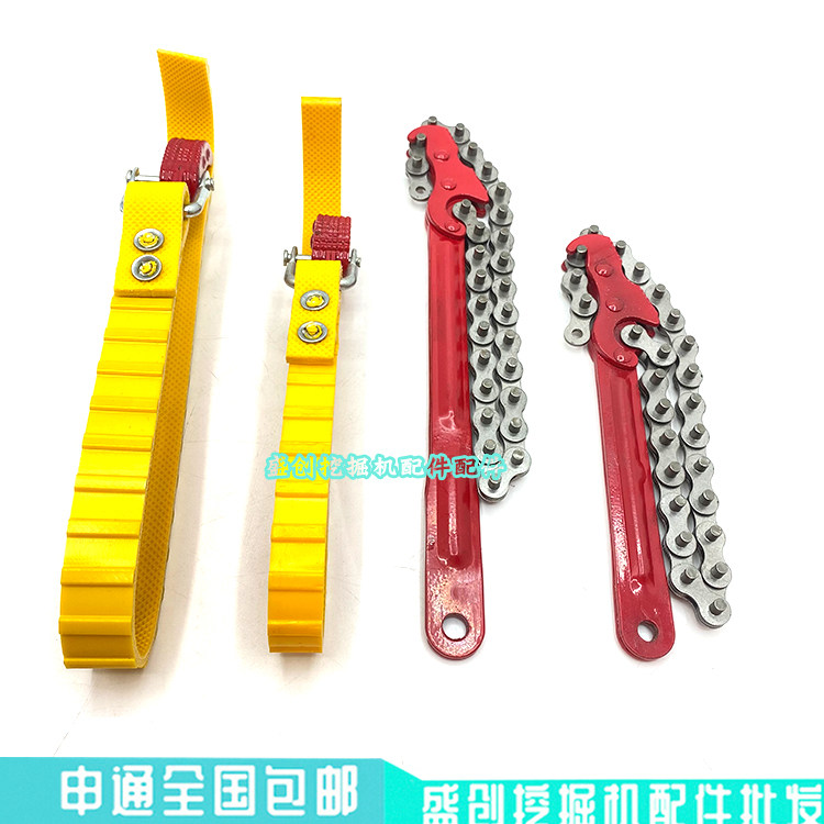 日立挖掘机60 70 120 200 240 360机油滤芯扳手拆万能通用型皮带