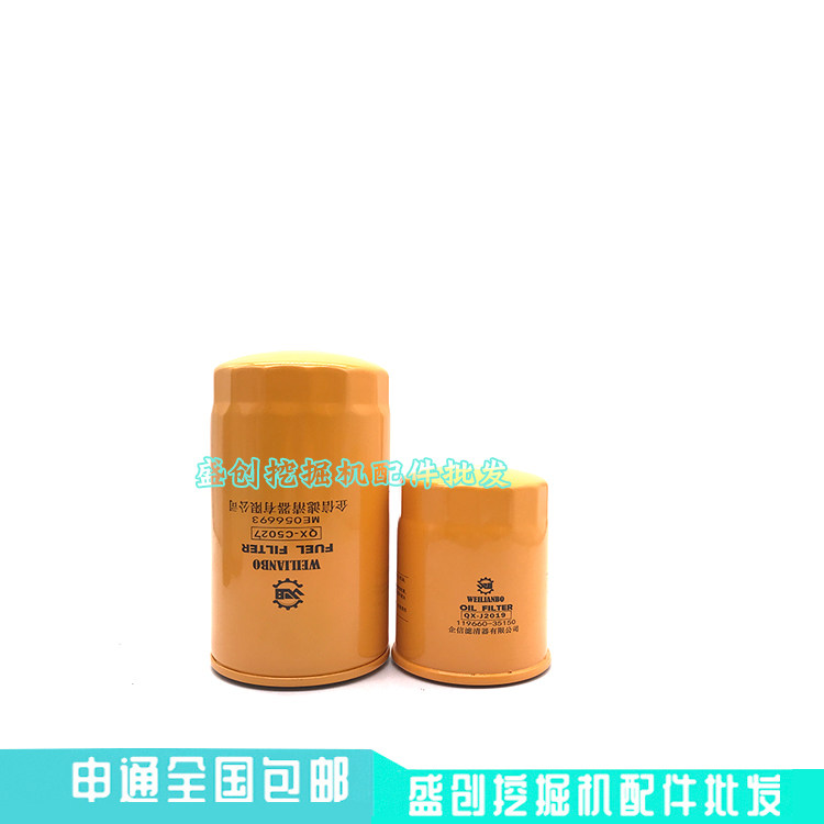 沃尔沃VOLVO挖掘机EC55B 60C 80D洋马机油滤芯柴油滤清器保养配件