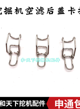 斗山大宇挖掘机DX55 60 75-9C空气滤芯后盖外盖总成卡扣鸭嘴配件