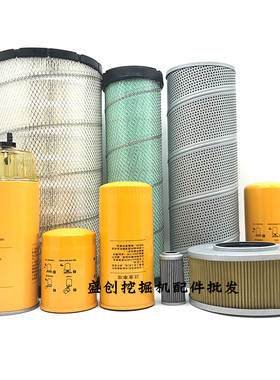 山东临工挖掘机LG6210F 210E机油滤芯柴油空气油水液压回油格配件