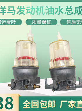 山重挖掘机JCM906C GC60 68 78油水分离器总成柴油滤芯滤网格配件