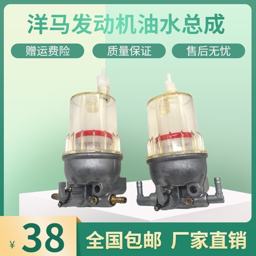 山重挖掘机JCM906C GC60 68 78油水分离器总成柴油滤芯滤网格配件