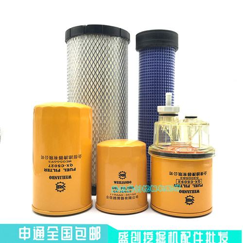柳工挖掘机LG9055E 906C D机油滤芯柴油空气格油水分离器保养配件