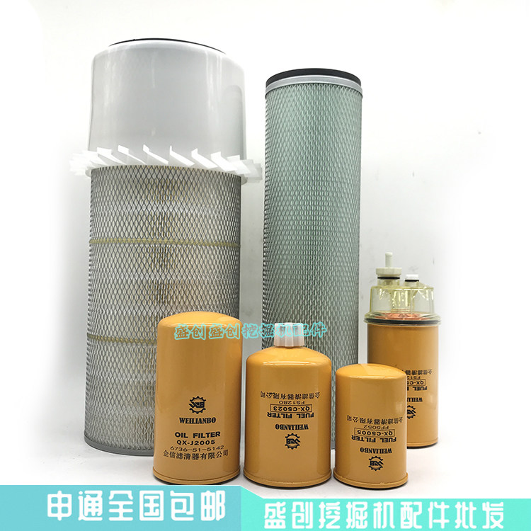 现代挖掘机R225-7 220-5 150 215机油滤芯柴油空气油水分离器配件