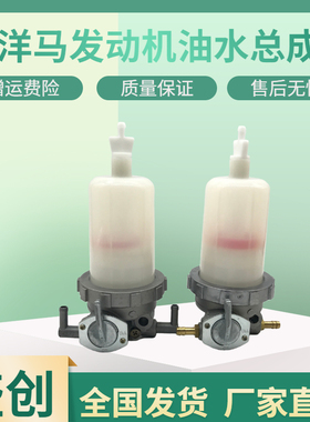 洋马挖掘机VIO30 40 55 50 65 80洋马油水分离器总成柴油滤芯滤网