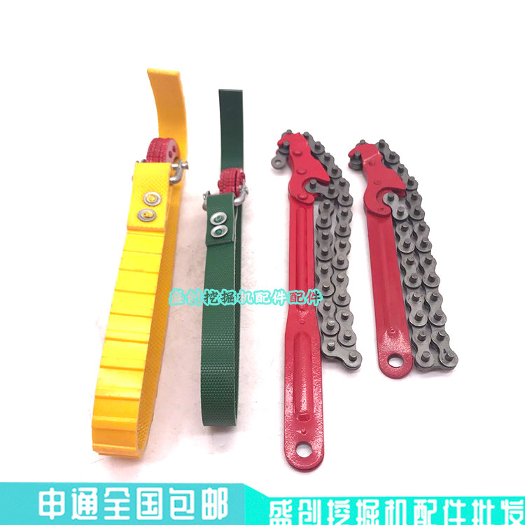 神钢挖掘机60 75 140 210 250 360机油滤芯扳手拆万能通用型皮带