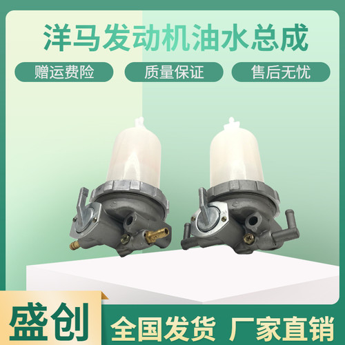 柳工挖掘机LG9055E 906C 9075 908D油水分离器总成柴油滤芯滤网格