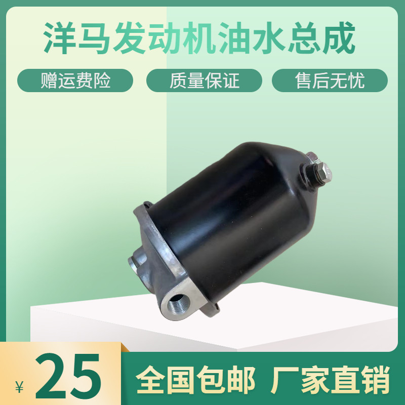 加藤挖掘机HD308US-R5住友SH80-6油水分离器总成柴油滤芯纸格配件