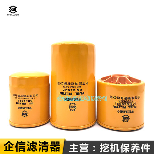 柳工挖掘机LG9055E 906C D机油滤芯柴油油水分离器滤清器保养配件