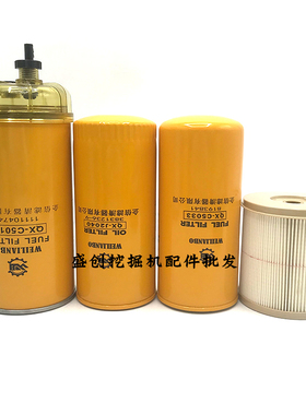 沃尔沃VOLVO挖掘机EC140D 145B 170 205 210机油滤芯柴油油水纸柴