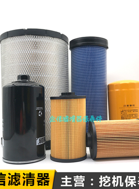 凯斯挖掘机CX220 210 240 260C新款电喷机油滤芯柴油纸柴空气风格