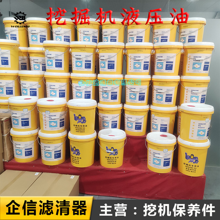挖掘机卡特日立神钢加藤住友沃尔沃斗山大宇美孚抗磨液压油力图68
