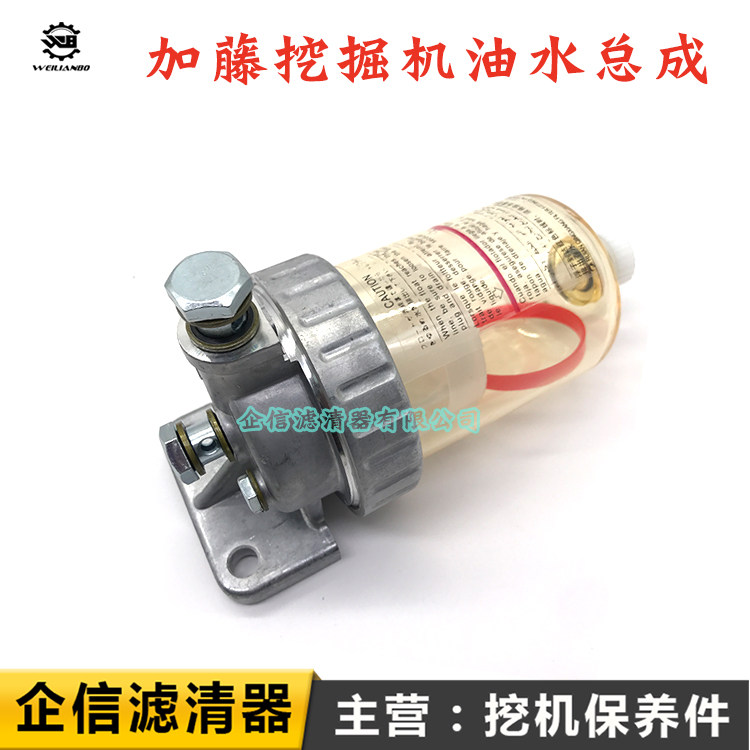 小松挖掘机PC100 78 270 450 400-7油水分离器总成柴油格滤芯配件