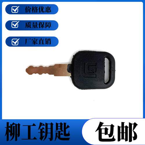 挖掘机906908915920922