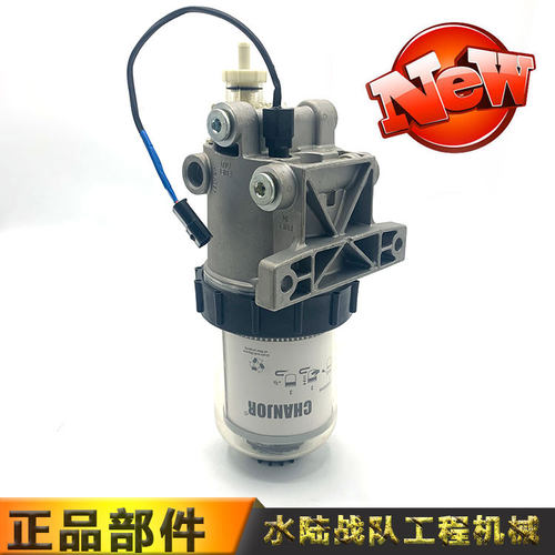 山河智能挖掘机SWE215E 205 235E-3柴油滤芯总成油水分离器纸柴格