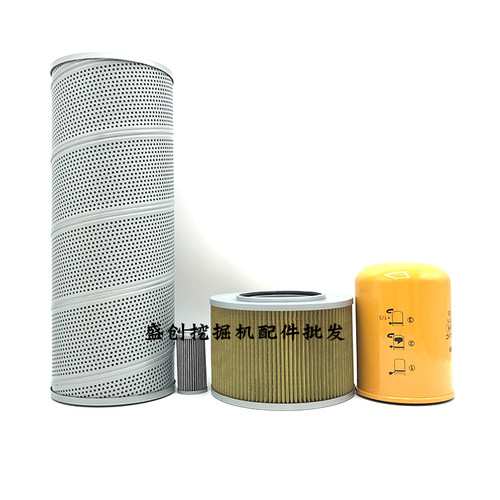山东临工挖掘机LG6460F 360 400 500液压回油滤芯进油先导格配件