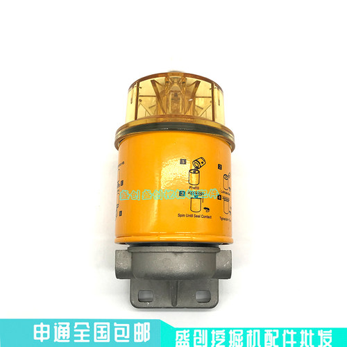 柳工挖掘机LG9045E 9055E 906D洋马油水分离器总成柴油滤芯座滤杯