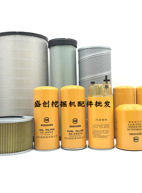 沃尔沃挖掘机EC380D机油滤芯柴油空气液压回油格进油先导管路配件