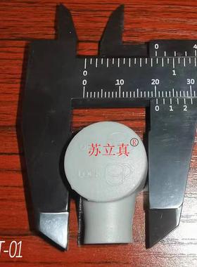 SLQT-01尼龙气撑配件塑料球头M6螺丝孔可拆卸卡口设计宽度2厘米