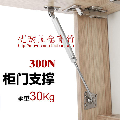 优耐五金商行 YOUNAI-300N气撑液压杆30kg橱柜上翻门气动支撑杆 - 封面