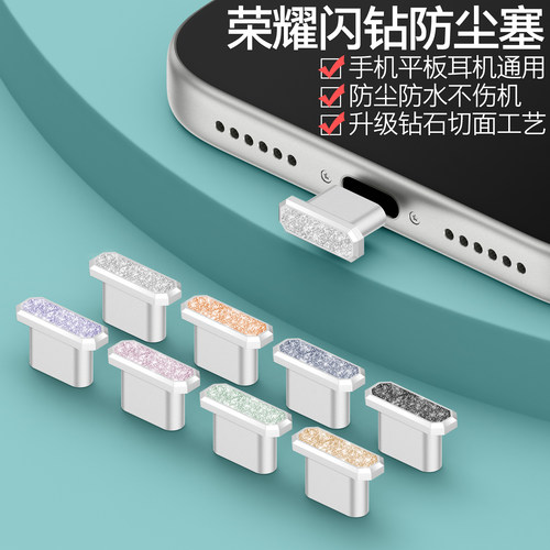 苹果通用手机防尘塞精致耐用