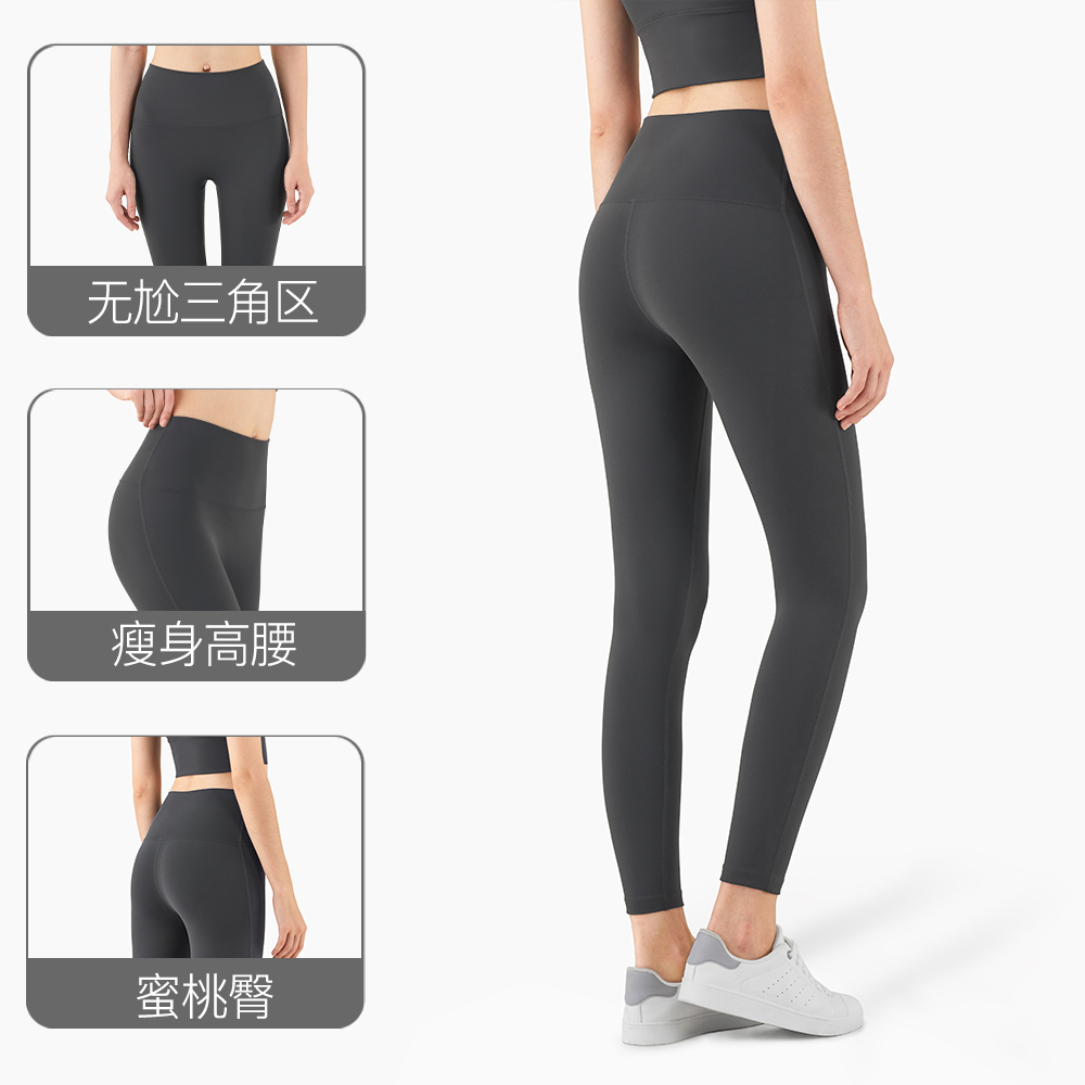 新款欧美亲肤裸感修身显瘦瑜伽裤