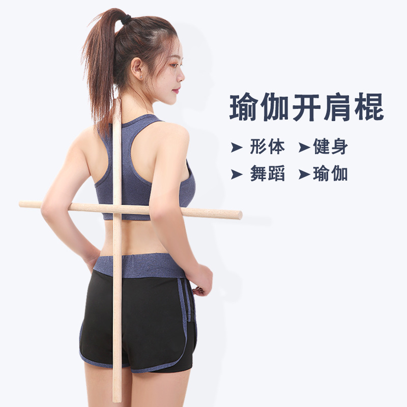 儿童成人形体训练 矫正驼背神器