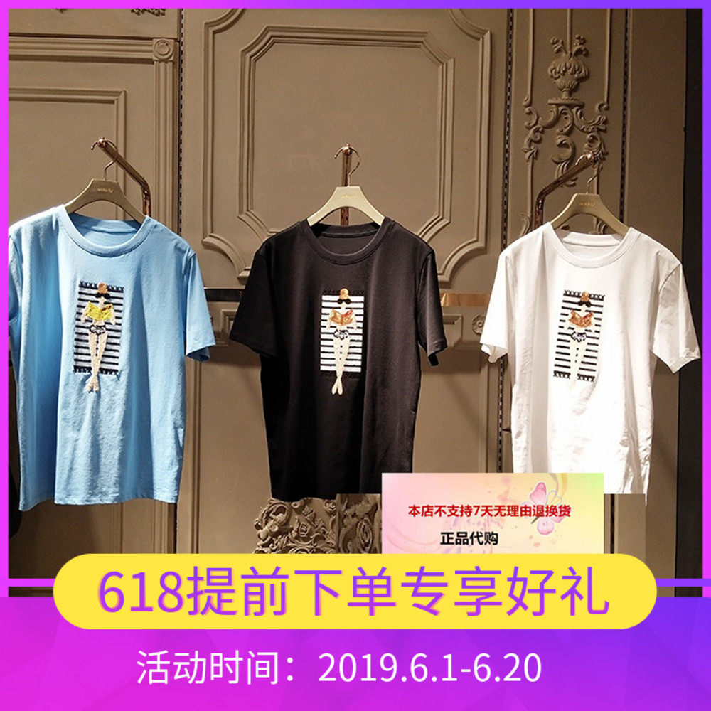 现货Ochirly专柜欧时力女国内代购2020夏4B卡通印花T恤1RH2024990