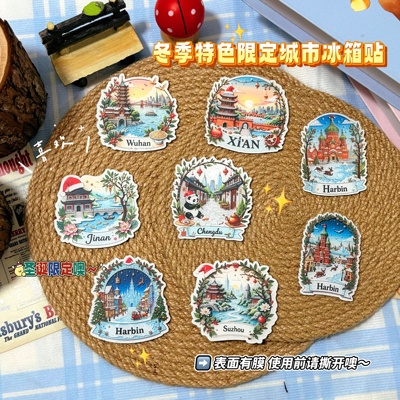 城市亚克力圣诞冬季冰箱贴