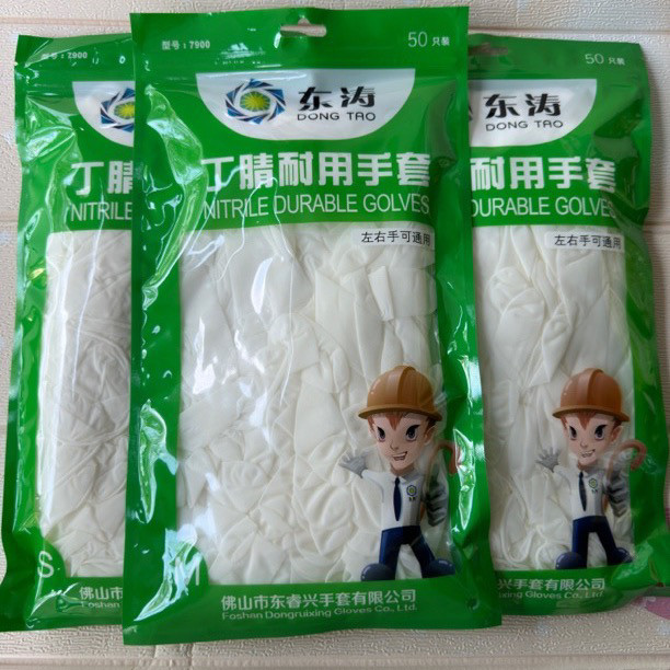 东涛7900一次性丁腈手套耐用加厚乳胶厨房家务美容美发防水食品女