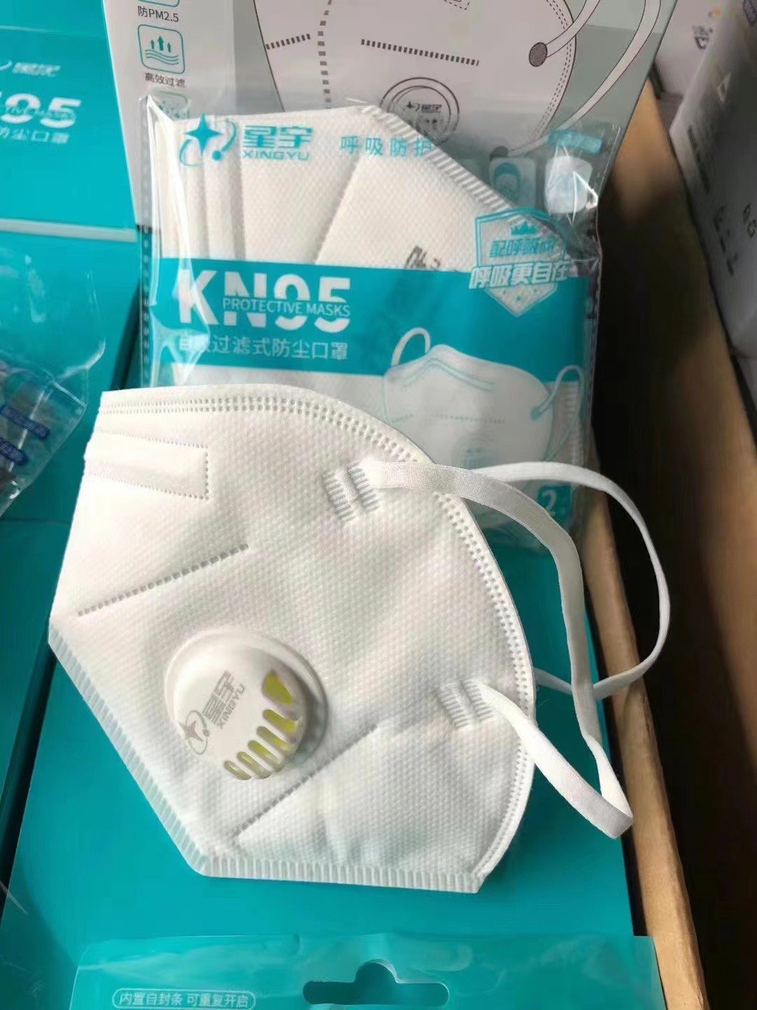 星宇一次性口罩kn95挂耳式带呼吸阀熔喷布防粉尘雾霾防异味