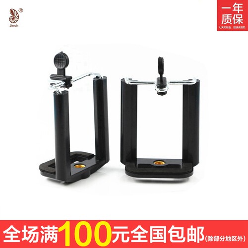 Gopro手机夹价格 Gopro手机夹图片 星期三