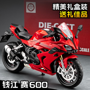 钱江赛600摩托车模型合金仿真收藏机车模手办摆件摩托车玩具男孩