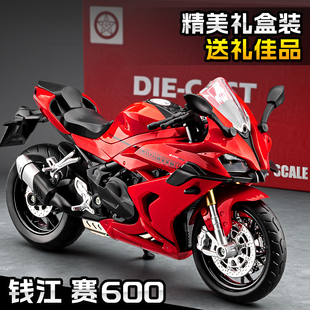 钱江赛600摩托车模型合金仿真收藏机车模手办摆件摩托车玩具男孩