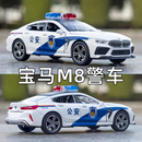 宝马警车儿童玩具模型仿真合金男孩警察车110玩具车小汽车回力车