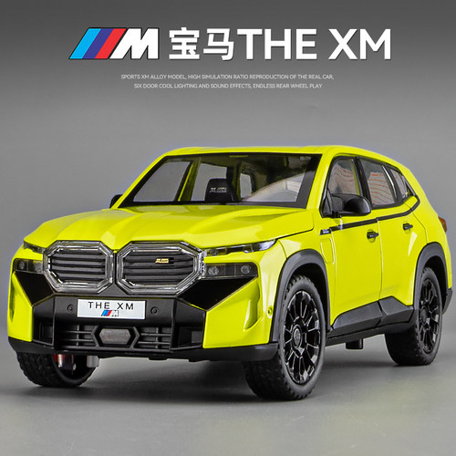 宝马XM合金车模玩具车