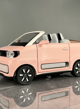 五菱宏光mini敞篷车模仿真合金小汽车模型摆件儿童玩具车马卡龙EV