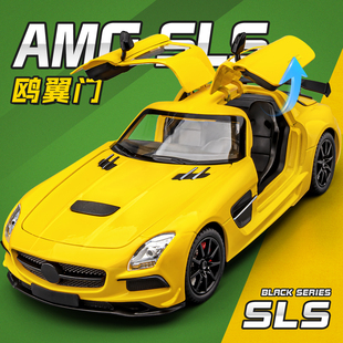 AMG跑车儿童玩具男孩赛车模型 大奔SLS汽车模型仿真合金玩具车新款