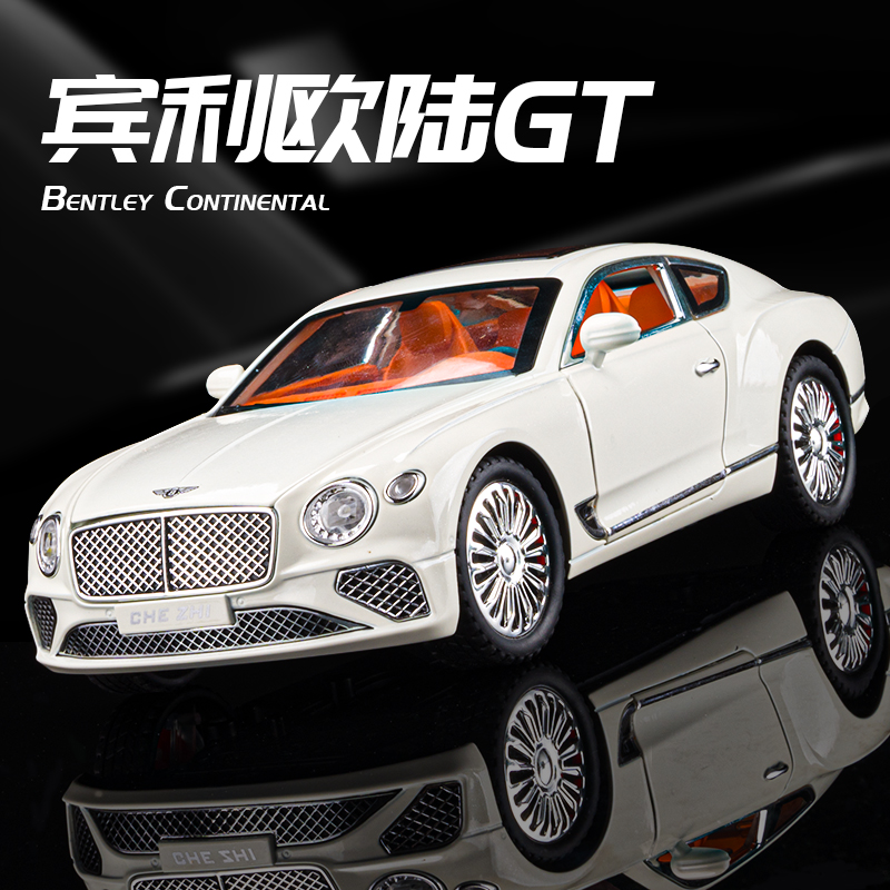 大号宾利合金车模玩具车