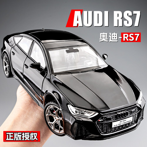 奥迪rs7模型玩具车男孩黑武士汽车模型仿真合金车模跑车摆件收藏